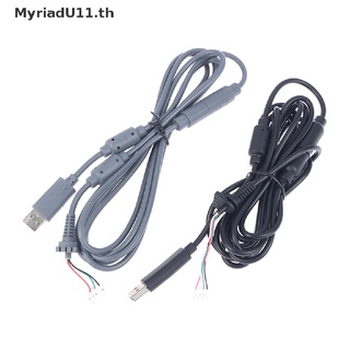 ภาพหน้าปกสินค้า【MyriadU】สายเคเบิ้ล Usb 4 Pin สําหรับ Xbox- 360 ตัวควบคุมแบบใช้สาย ซึ่งคุณอาจชอบสินค้านี้