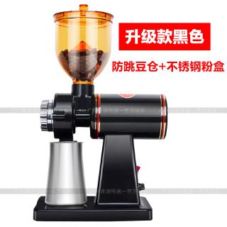 Xiaofeiying เครื่องบดกาแฟเครื่องบดกาแฟไฟฟ้าครัวเรือน / เชิงพาณิชย์มือผลักเครื่องบดกาแฟกำเนิดเดียว CF-3000(L)BA สีดำ