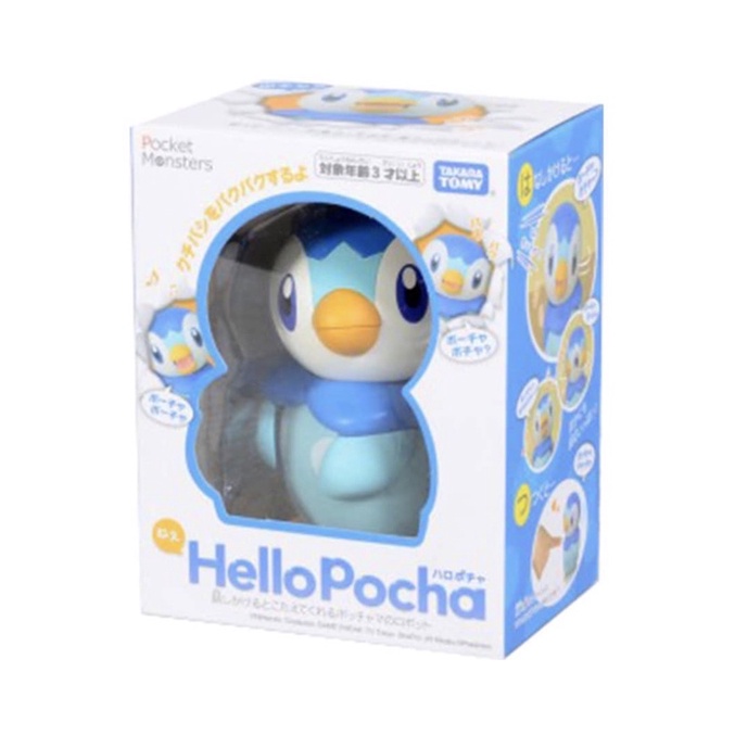 pokemon-ne-hellopocha-รุ่น-tmpm01186625