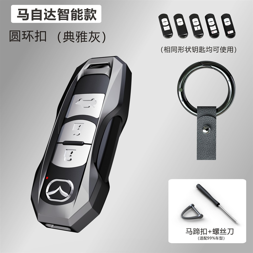 ☑mazda cx - 4 key sets, g, o sarah cx5 horse 3 creative cx8 car keys ...