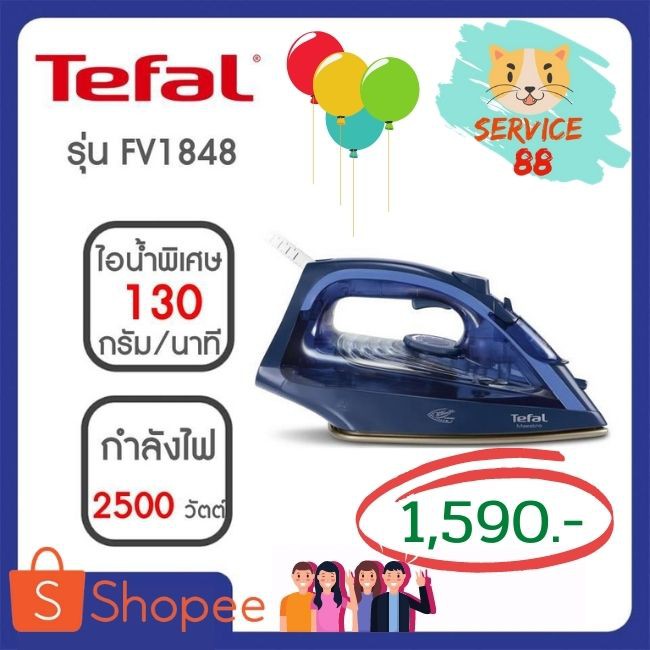 Tefal fv1848 top