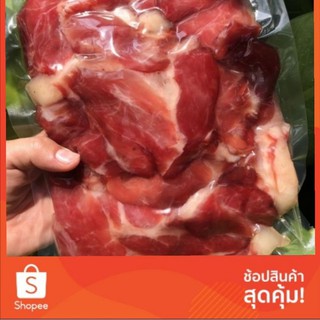 รูปภาพขนาดย่อของหมูแดดเดียวรสเค็มติดมัน (สันคอหมูคัดเกรด) เจ๊ติ๋มตลาดอ.ต.ก(เจ้าเก่า30ปี)ขนาด500กรัม​ลองเช็คราคา