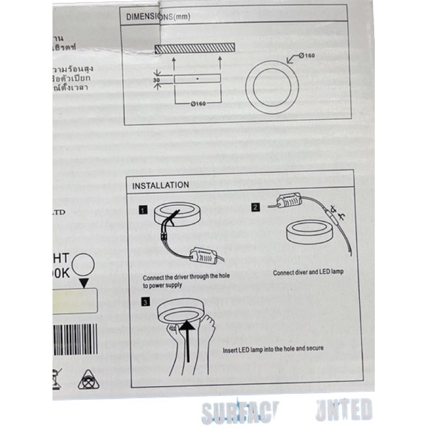 ดาวไลท์ติดลอย-led-หน้ากลม-6-12w-navigate