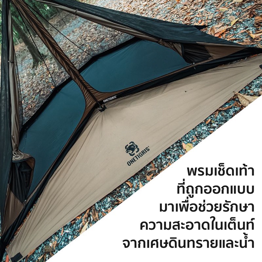 northgaze-mesh-inner-tent-เต็นท์มุ้ง-สำหรับ-2-ท่าน-ใช้กับ-northgaze-ce-ynz04-bk