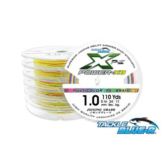 TACKLE BLUE-R PE “X POWER-X8 MULTICOLOR PE BRAID” สายถัก 8