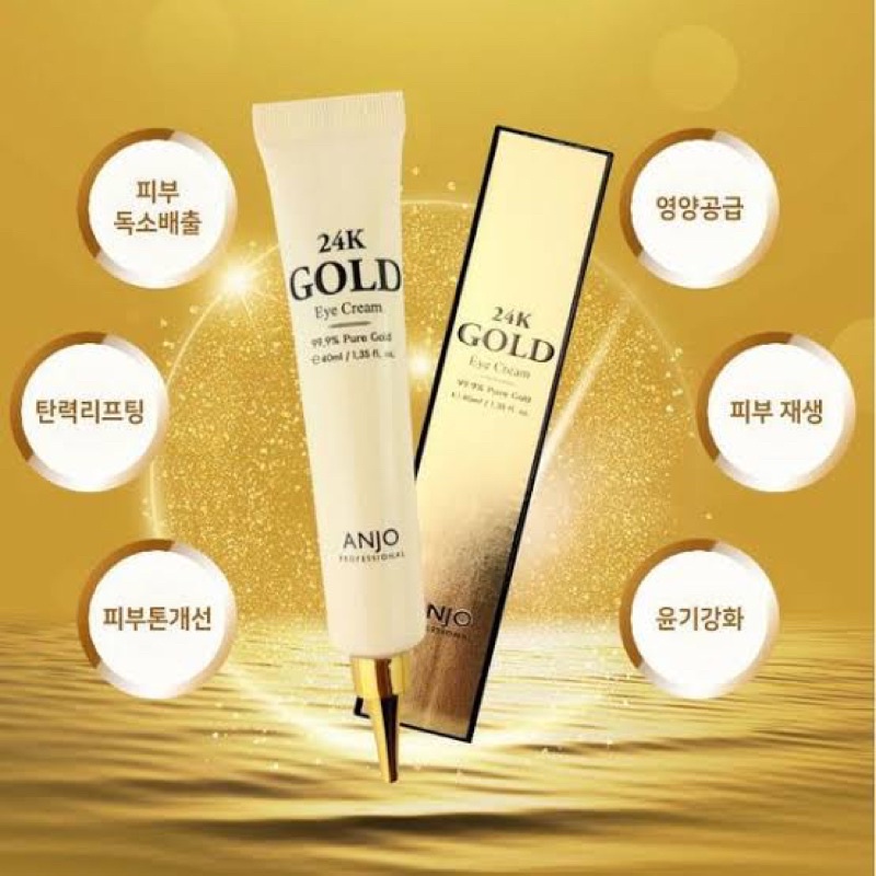 พร้อมส่ง-ถูกสุด-ส่งไว-ครีมรอบดวงตาผสมทองคำ-anjo-eyecream-24k-gold-40ml