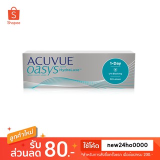 Acuvue Oasys 1day คอนแทคเลนส์ รายวันแอคคิววิวโอเอซิส  (15 คู่)