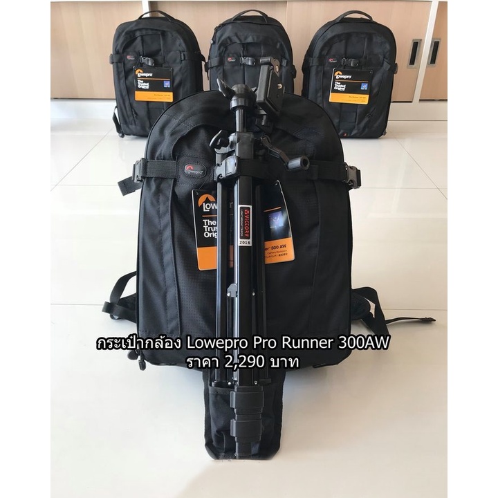 lowepro-pro-runner-300-aw-กระเป๋ากล้องสะพายหลัง