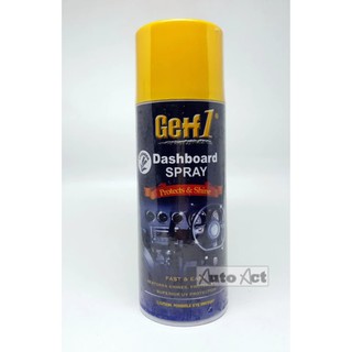 Getf1 สเปรย์เคลือบเงาแดชบอร์ด (Dashboard Spray)