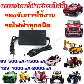 สินค้า ตัวชาร์ทแบตเตอรี่สำหรับรถไฟฟ้าทั่วไปและรถไฟฟ้าอื่นๆ