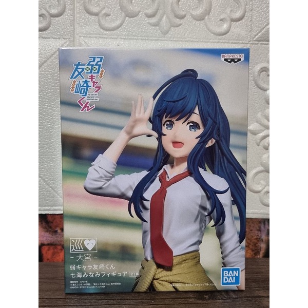 Figurine De Collection Banpresto 9748 BOTTOM TIER CHARACTER TOMOZAKI