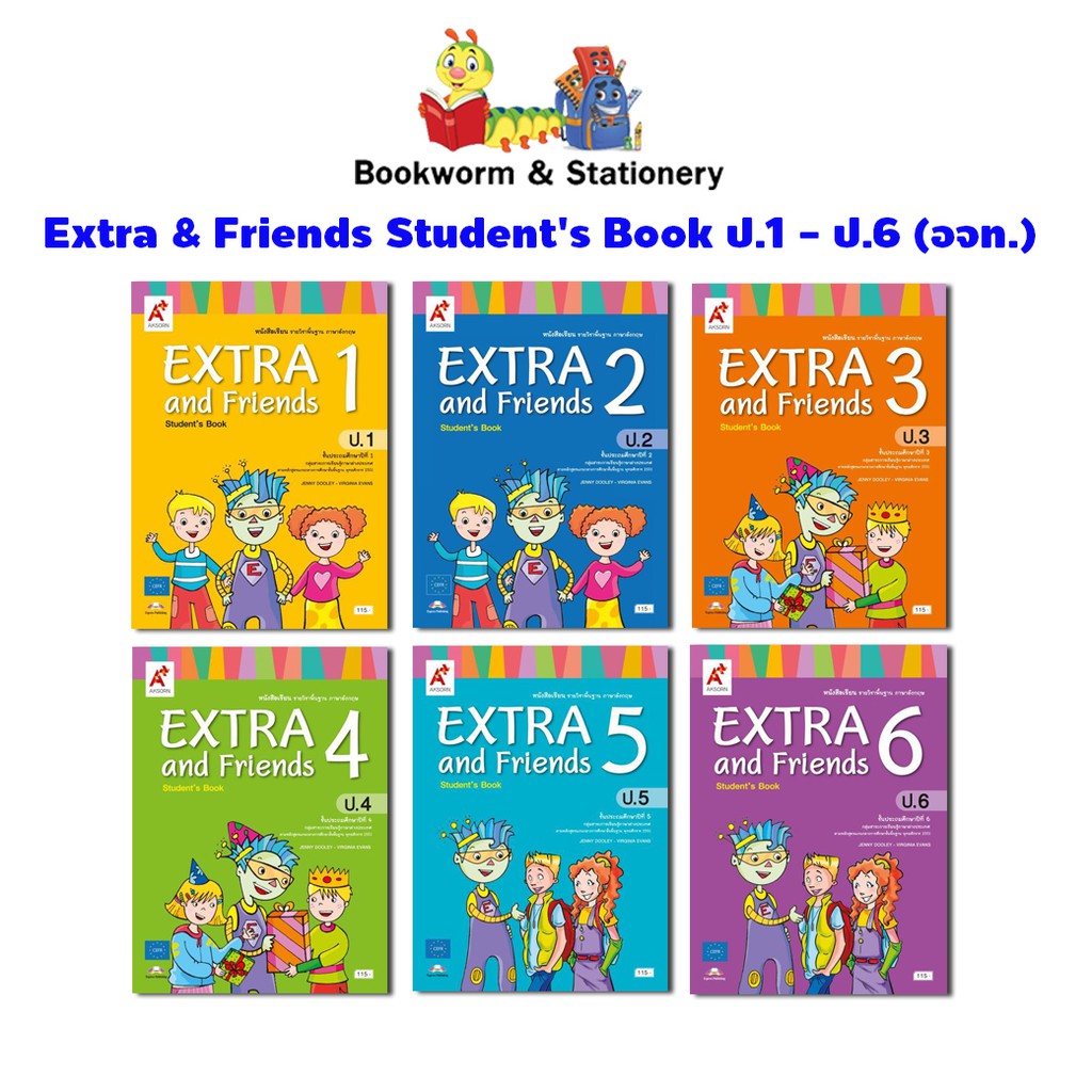 หนังสือเรียน-extra-amp-friends-students-book-ป-1-ป-6-อจท