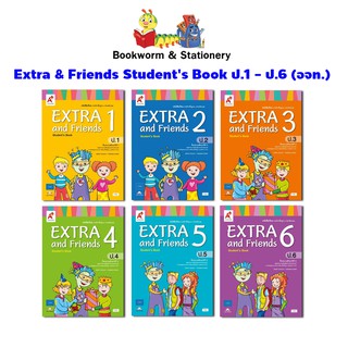 หนังสือเรียน Extra &amp; Friends Students Book ป.1-ป.6 (อจท.)