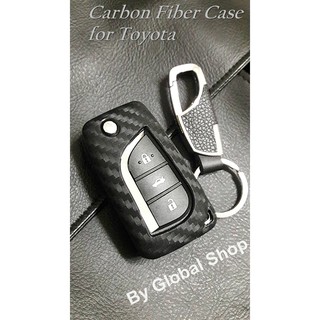สินค้า เคสกุญแจ + พวงกุญแจ Carbon Fiber case Toyota โตโยต้า Revo/Altis 🔥โค้ด NEWFLIP0000 ลด 80 บาท🔥