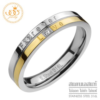 555jewelry แหวนแฟชั่นสแตนเลส สตีล ประดับเพชร CZ สลักคำว่า Forever Love รุ่น 555-R033 - แหวนคู่ แหวนสวยๆ (HVN-R8)