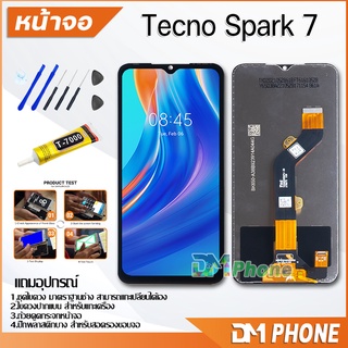 หน้าจอ Lcd Tecno Spark 7 อะไหล่ อะไหล่มือถือ LCD จอพร้อมทัชสกรีน Tecno Spark7