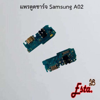 แพรตูดชาร์จ [PCB-D/C] Samsung A01,A02,A02s,A03s,A04