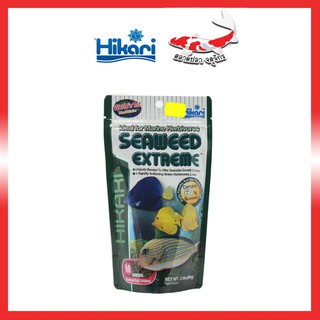 Hikari Seaweed Extreme อาหารสำหรับปลาทะเล ชนิดเม็ดกึ่งลอยน้ำ ผลิตจากสาหร่ายธรรมชาติ 67% ขนาด 45g เม็ดเล็ก