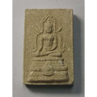 Antig apinya 009 พระพุทธชินราช เนื้อผงพิมพ์เล็ก วัดพิกุลทอง จังหวัดเพชรบูรณ์