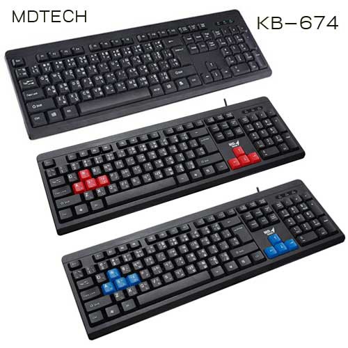 MD-TECH KB-674 KEYBOARD USB 104ปุ่ม คุณภาพดี ราคาประหยัด | Shopee Thailand