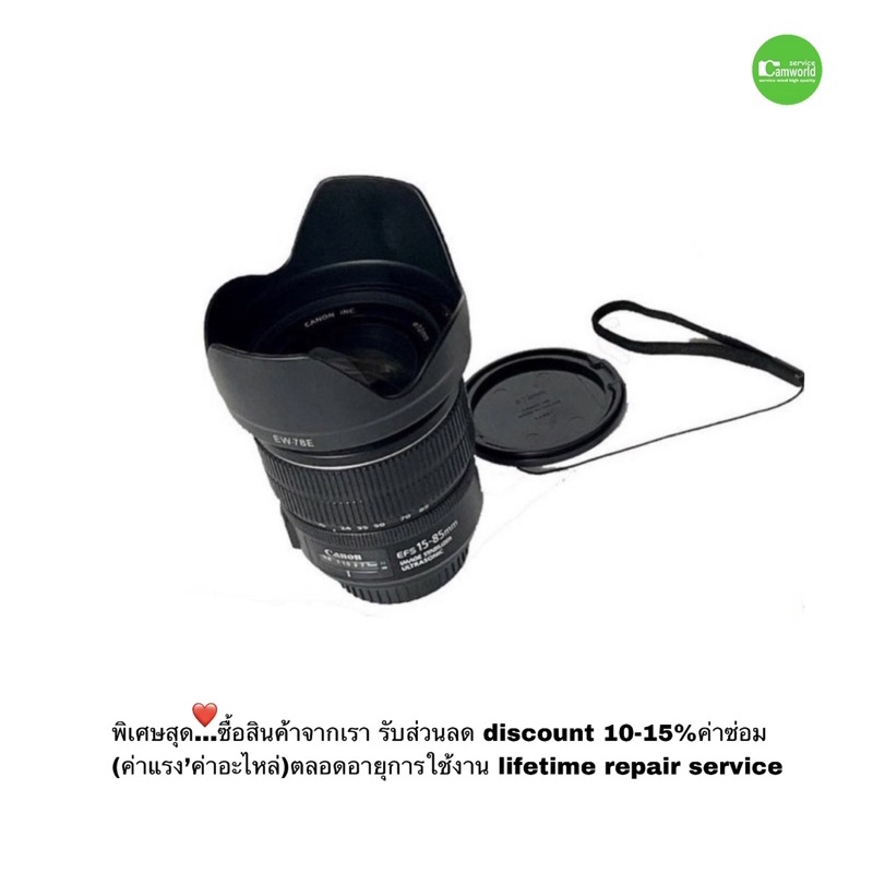 canon-ef-s-15-85mm-is-usm-เหนือกว่า-เลนส์คิท-zoom-lens-wide-tele-ดีเยี่ยม-มีกันสั่น-used-มือสอง-สภาพดี-มีรับประกัน