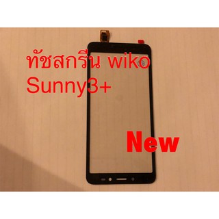 ทัชสกรีนจอ [Touch-Screen] Wiko Sunny 3 Plus