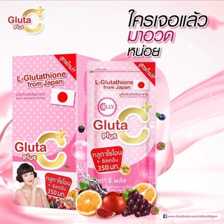 Colly Gluta C Plus สูตรใหม่ เพิ่มลูทีน(1กล่อง 28แคป)💯💯