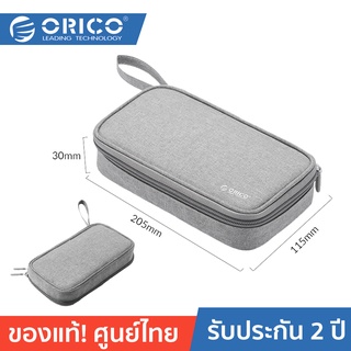 ราคาORICO PBS-3W Power Bank Bag กระเป๋าใส่ Power Bank Enclosure 2.5\" แบตสำรอง หูฟัง สายชาร์จ และ อุปกรณ์ดิจิตอล