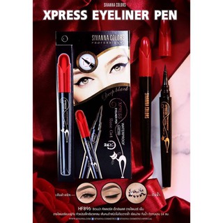 Sivanna Xpress Eyeliner pen HF896 อายไลเนอร์ เอ๊กเพลส ซิวาน่า