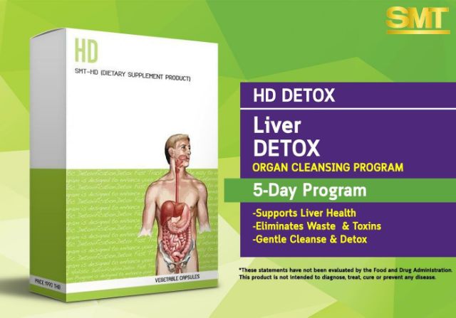 ส่งฟรี-hd-detox-โปรแกรมล้างสารพิษ-ช่วยปรับสมดุล-ให้ร่างกายอย่างเป็นธรรมชาติ