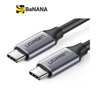 Ugreen USB-C to USB-C Cable Male &amp; Male 1.5M. Gray (Gen1) (50751) สายชาร์จ by Banana IT
