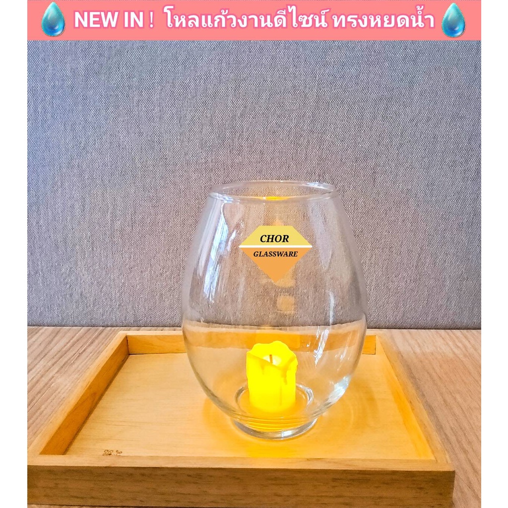 โหลแก้ว-โหลจัดสวนแก้ว-terrarium-งานขาวใส-ขวดโหลจัดสวนแก้ว-แจกันจัดดอกไม้-แจกันแก้ว-ดีไซน์ตกแต่งบ้าน-โหลใส่เทียนเชิงเทียน