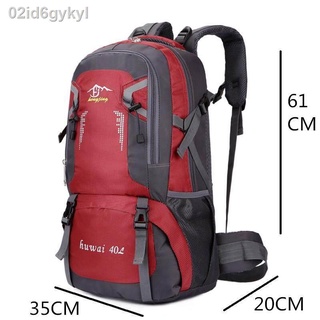 HIKING Huwai 60 L กระเป๋าเดินทาง ใหญ่ ที่สุด ขนาด จุสะใจถึง 60 ลิตร เป้สะพายหลัง เหมาะสำหรับสวมใส่เดินทาง ของแท้ 60L Wat