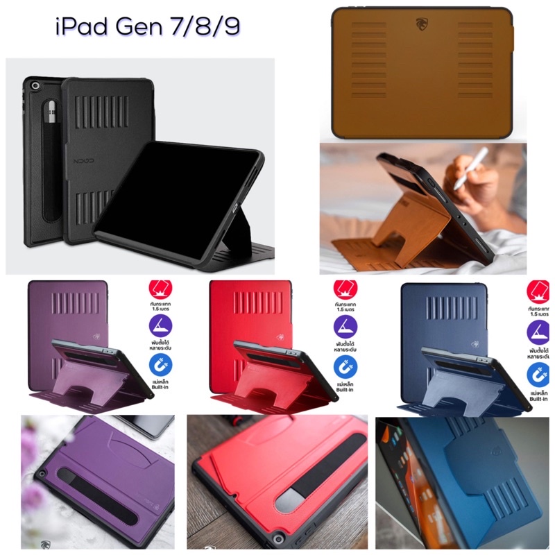 ผ่อน0-3เดือน-zugu-case-ipad-gen9-gen8-gen7-ของแท้100-รับประกัน-2ปี