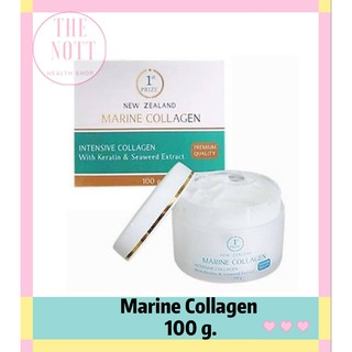 สินค้า Marine collagen ครีมคาลาเจนเข้มข้น จากนิวซีแลนด์ 100 g