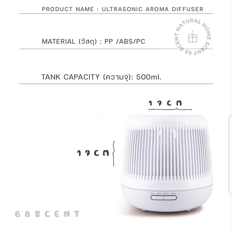 ใหม่-23-ultrasonic-aroma-diffuser-burner-เครื่องพ่นอโรม่า-ห้องหอม-น้ำมันหอมระเหย-อโรม่า-อโรมา-สเปรย์-โคมไฟ-แต่งห้อง