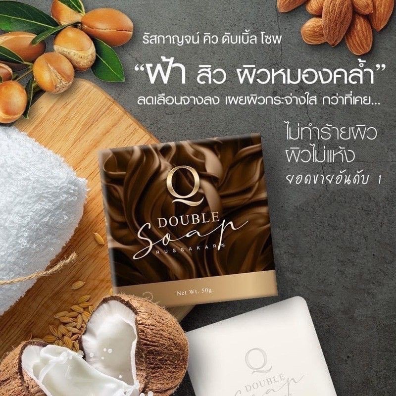 q-aura-ครีมคิว-ออร่า-q-aura-cream-ครีมบำรุงผิวหน้าใส-สูตรเข้มข้น-เช้า-เย็น-สลาย-ฝ้า-กระ-ริ้วรอย