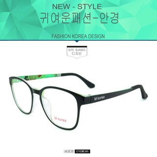 Fashion M Korea แว่นสายตา รุ่น 5550 สีดำตัดเขียว (กรองแสงคอม กรองแสงมือถือ)