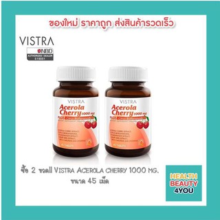 ภาพหน้าปกสินค้าVistra set ผิวใส สุขภาพดี Acerola cherry 1000 mg 45 เม็ด (2 ขวด) ที่เกี่ยวข้อง