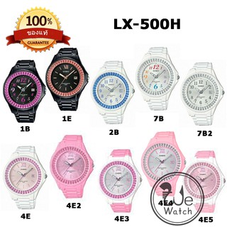 ภาพหน้าปกสินค้าCASIO ของแท้ 💯% รุ่น LX-500H นาฬิกาผู้หญิง สายหวาน พร้อมกล่องและรับประกัน1ปี LX500H LX500 LX-500 ที่เกี่ยวข้อง