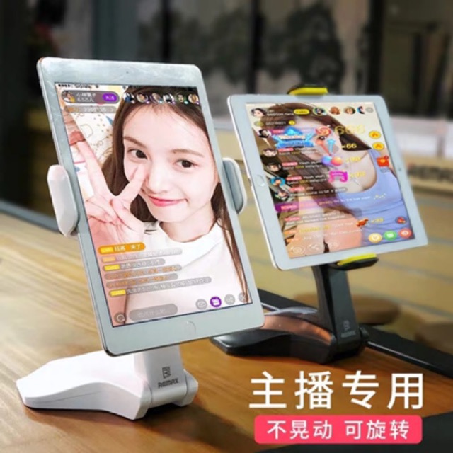 Remax RM-C16 Tablet Ipad Holder แท่นวาง ขาตั้งไอแพด ขาตั้งแทปเลต ...