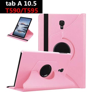 เคสหนังคุณภาพดี หมุนได้ 360 องศา เคส Case  Samsung Tab A 10.5 T595 T590 / Samsung Galaxy Tab A 10.1 (2016) P585 P580