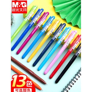 M&amp;G ปากกาเจลสี ขนาด0.38มิล มีสีปากกาและไส้รีฟิลให้เลือก