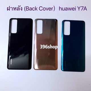 ฝาหลัง ( Back Cover）huawei Y7A