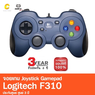 Logitech F310 Joystick Gamepad (จอยเกมส์) ของแท้ ประกันศูนย์ 3ปี
