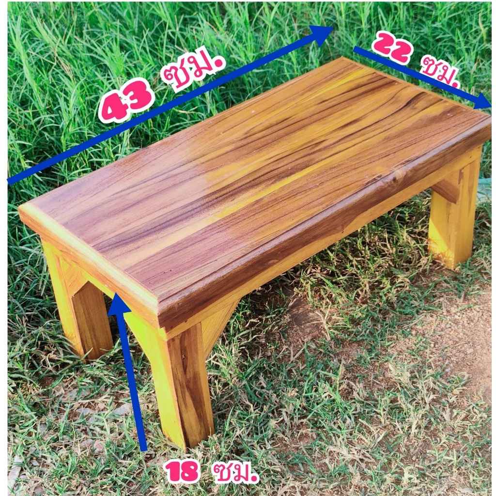 โต๊ะเล็กไซส์มินิ-ขนาด-43x22x18ซม-พื้นหน้าเรียบ-ไม่ทำสี-ทำสี-งานไม้สักแท้ไม้หนามากผลิตจากโรงงาน-ราคาไม่แพง