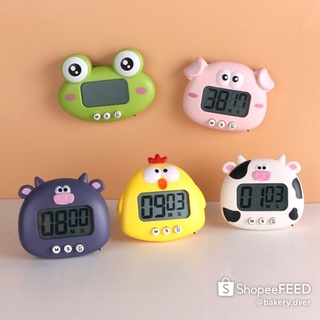 Bakery DVER ❤️ นาฬิกาจับเวลาดิจิตอล รูปกุ๊กไก่ หมู กบ จับเวลาทำอาหาร นาฬิกาจับเวลารูปสัตว์น่ารัก Stop watch นาฬิกา