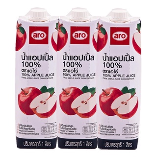 เอโร่ น้ำแอปเปิ้ล100% บรรจุ 1000ml ยกแพ็ค 3กล่อง ARO APPLE JUICE 1L