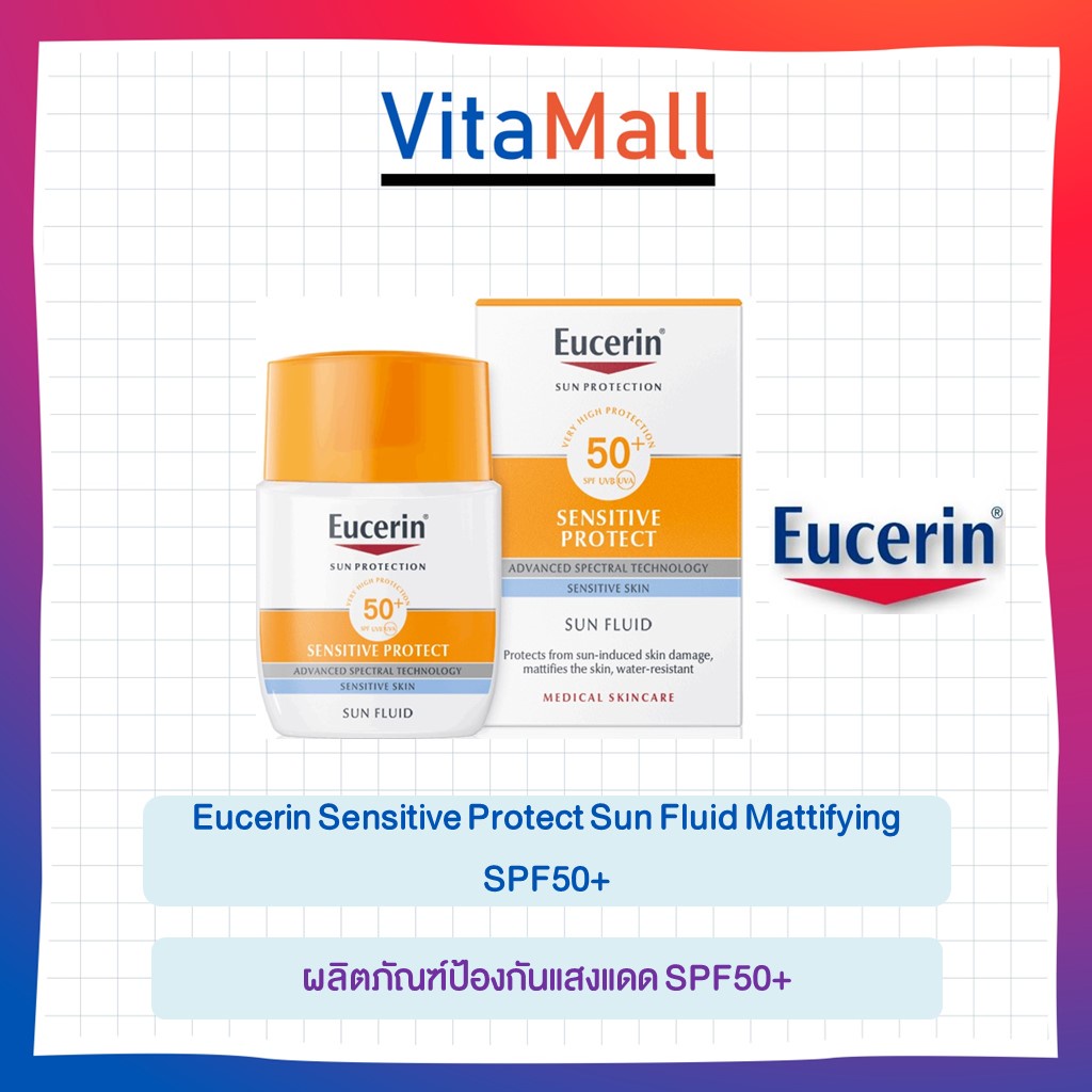 Eucerin Sun Protection Sensitive Protect Fluid Mattifying Face SPF50