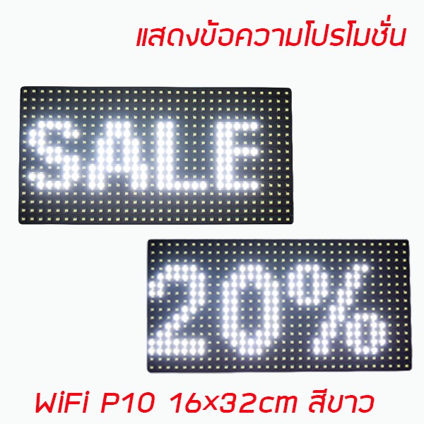 ป้ายโฆษณาพกพา-ป้ายไฟวิ่ง-led-ป้ายไฟวิ่งสำเร็จรูป-สีขาว-p10-เปลี่ยนข้อความผ่านมือถือ-ป้ายไฟ-open-welcome-ขนาด-32-16-ซม